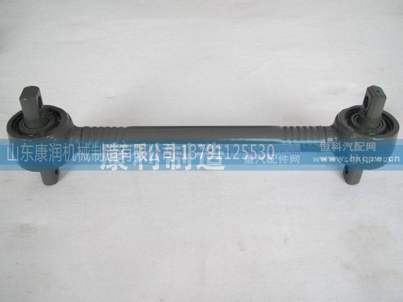AZ9725521174,HOWO 美驰180桥下推力杆,山东康润机械制造有限公司