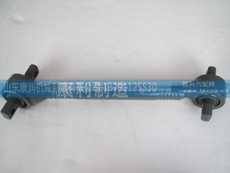 AZ9631521174,HOWO 下推力杆,山东康润机械制造有限公司
