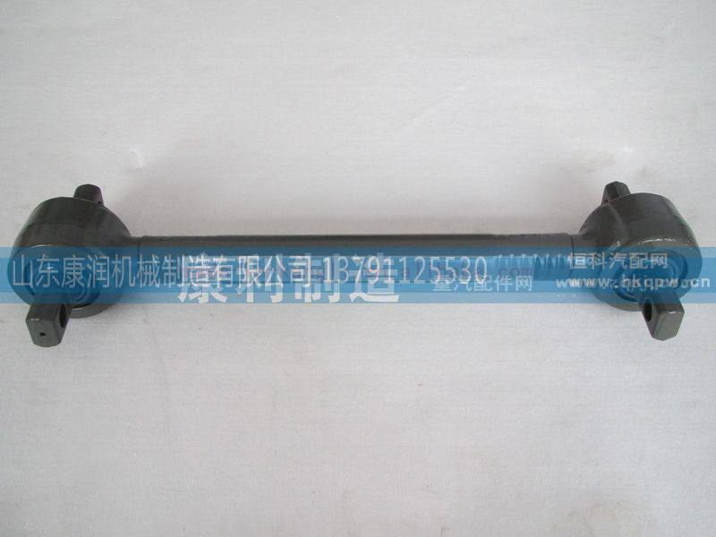 AZ9631523175,HOWO 小头下推力杆,山东康润机械制造有限公司