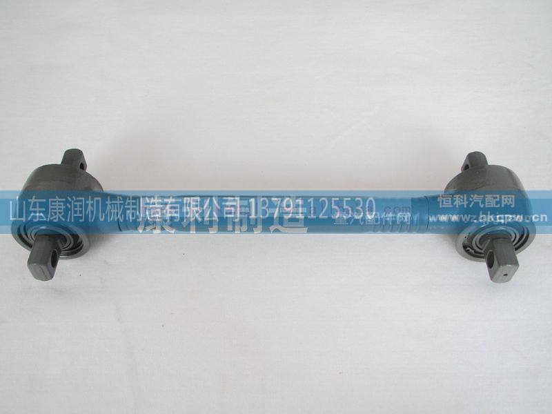 AZ9631521175,HOWO加宽 上推力杆,山东康润机械制造有限公司
