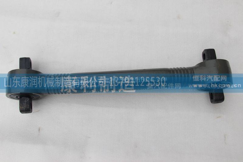 TZ56075203050,豪威60吨矿车 推力杆 上,山东康润机械制造有限公司