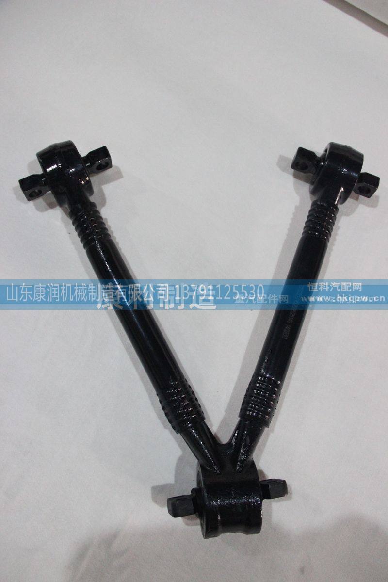 DZ95259525140,陕汽 德隆F3000 V型推力杆总成,山东康润机械制造有限公司