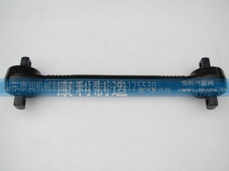 81.43220.6196,陕汽 德隆F3000 推力杆,山东康润机械制造有限公司