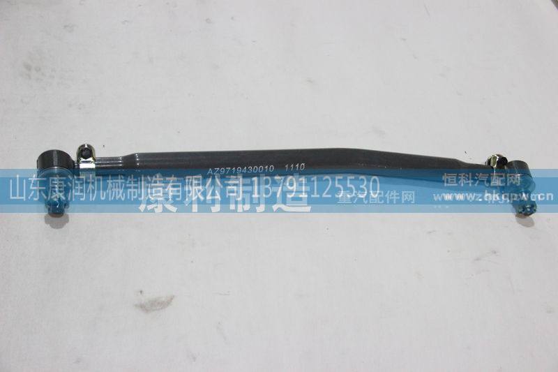 HOWO 6+4转向直拉杆AZ9719430010