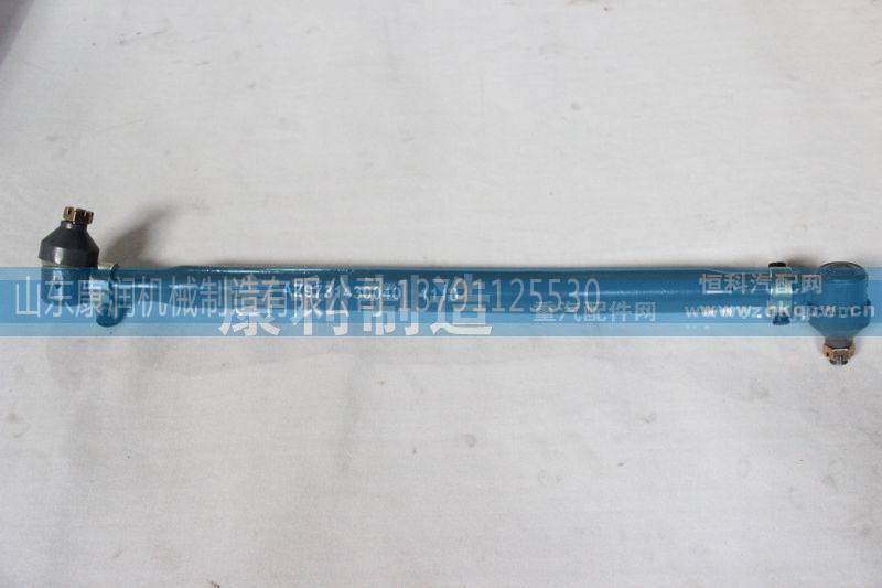 HOWO 8-4转向直拉杆 AZ9730430040