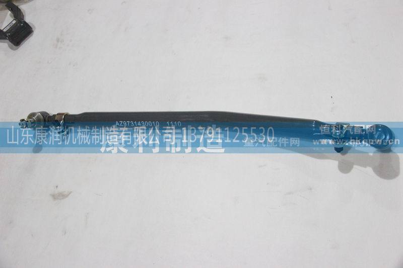 HOWO 8-4转向直拉杆AZ9731430010