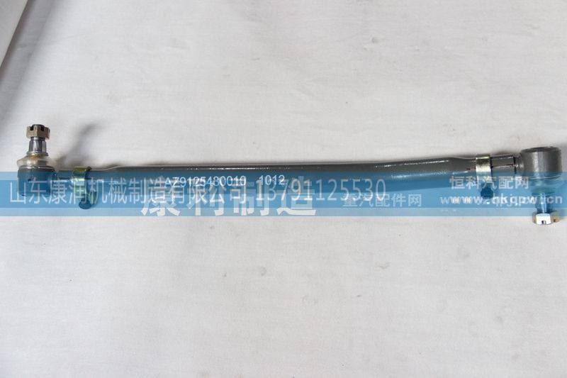 金王子 6-4车转向直拉杆 AZ9125430010