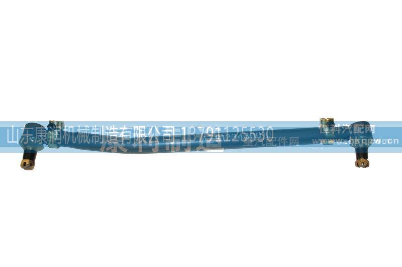 金王子 08款 转向直拉杆总成AZ9123430010