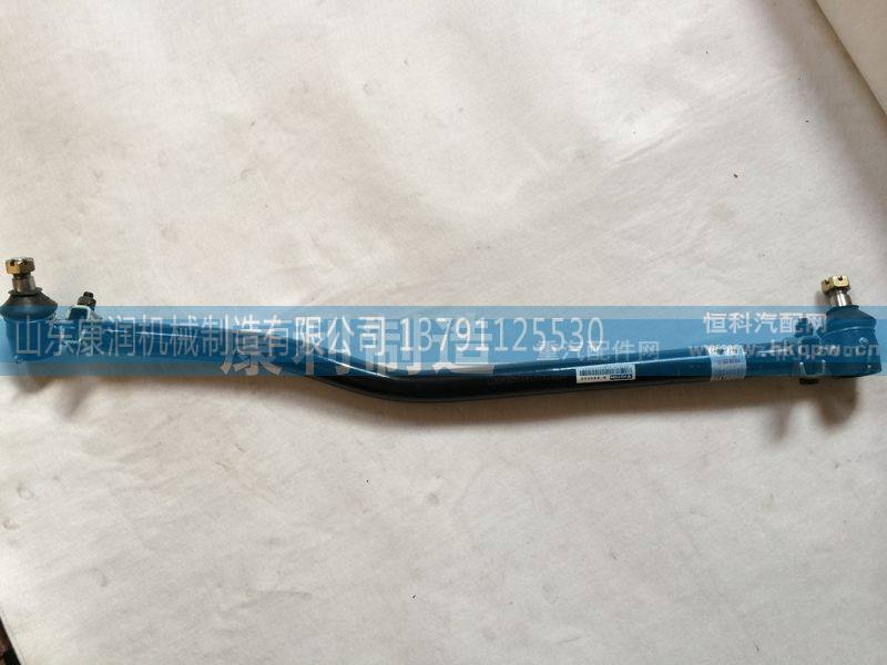 转向直拉杆