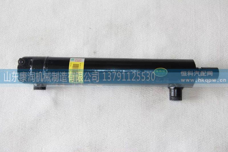DZ9014470008,转向动力缸,山东康润机械制造有限公司