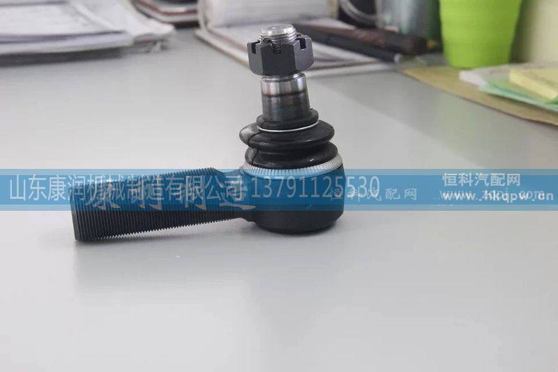 ,直拉杆球头,山东康润机械制造有限公司