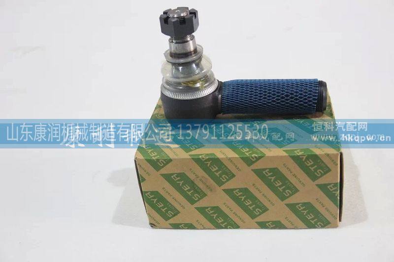 ,直拉杆球头,山东康润机械制造有限公司