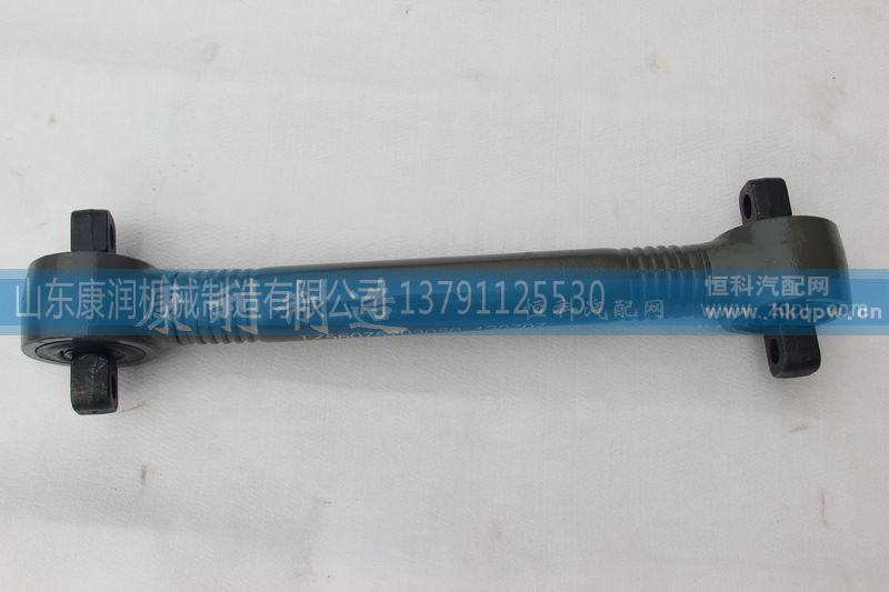 TZ56075202055,推力杆,山东康润机械制造有限公司