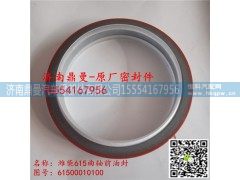 61500010100,曲轴油封,济南鼎曼汽车零部件有限公司