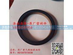 VG1047010038,曲轴油封,济南鼎曼汽车零部件有限公司