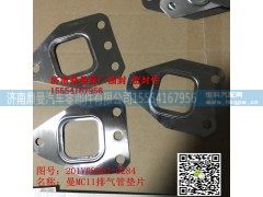 201V08901-0284,曼发动机排气管垫片,济南鼎曼汽车零部件有限公司