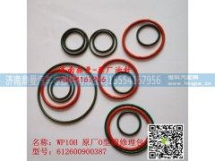 612600900387,,济南鼎曼汽车零部件有限公司