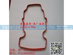 VG1246040023,重汽D12发动机气门室罩垫 VG1246040023,济南鼎曼汽车零部件有限公司