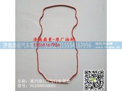 VG1099040052,重汽欧III  气门室罩垫胶垫 VG1099040052,济南鼎曼汽车零部件有限公司