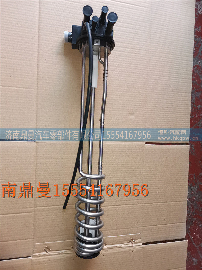 3602525-62V,一汽解放尿素液位传感器 3602525-62V,济南鼎曼汽车零部件有限公司