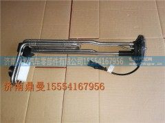 5332512,康明斯尿素液位传感器康明斯尿素液位传感器 5332512,济南鼎曼汽车零部件有限公司
