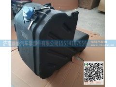 1160015-87VD,38L 一汽解放尿素箱 1160015-87VD,济南鼎曼汽车零部件有限公司