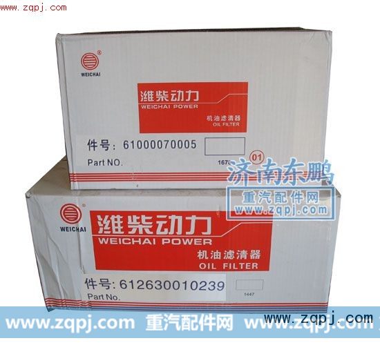 ,东鹏供应机油滤清器,济南锦萍茂商贸有限公司