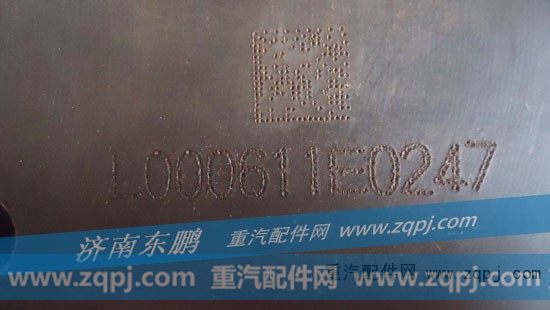 L000611E0247,飞轮壳,济南锦萍茂商贸有限公司