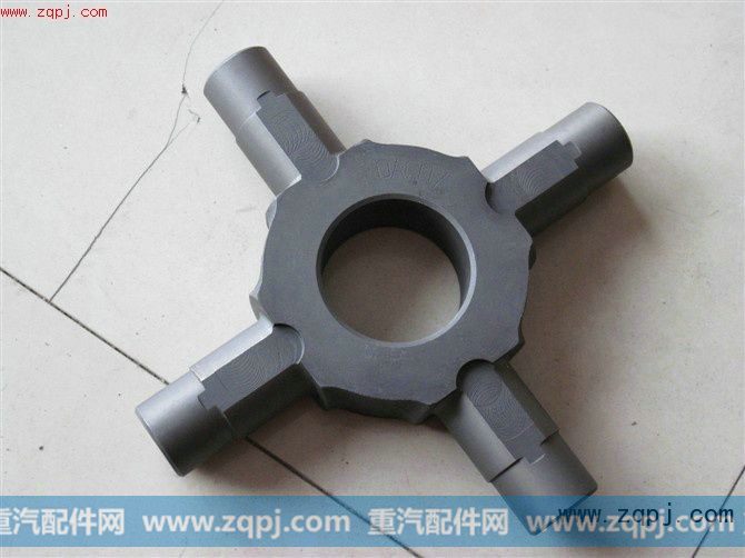 差速器十字轴  AZ9231320150