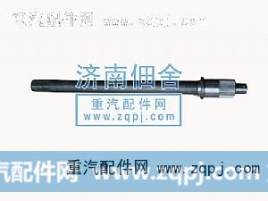 贯通轴  9231320031