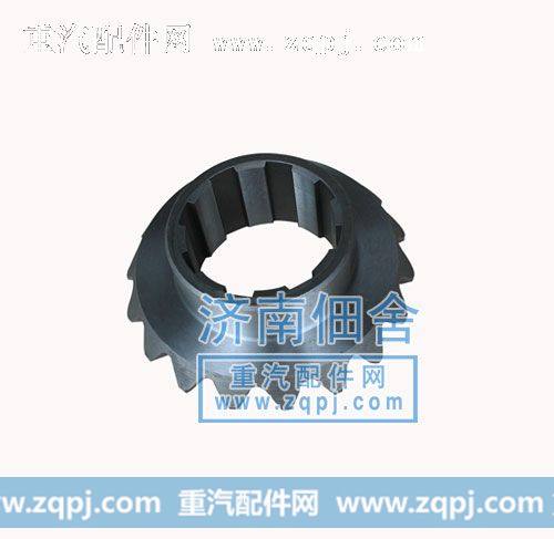 后半轴齿轮AZ9231320226