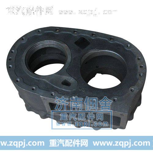 过桥箱AZ9231320259