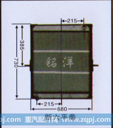 ,水箱,济南铭洋汽车散热器有限公司