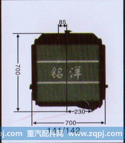 ,水箱 141/142,济南铭洋汽车散热器有限公司