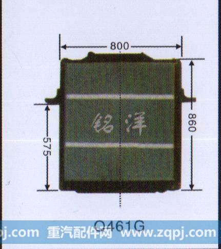 ,水箱 Q461G,济南铭洋汽车散热器有限公司