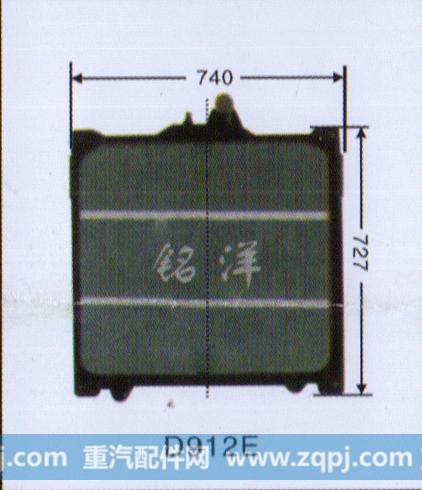 ,水箱  D912E,济南铭洋汽车散热器有限公司