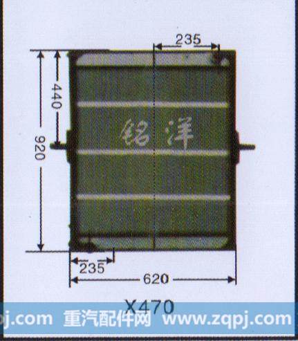 ,水箱  X470,济南铭洋汽车散热器有限公司