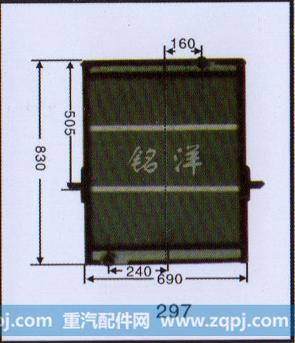 ,水箱 297,济南铭洋汽车散热器有限公司