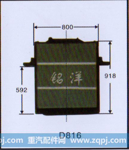 ,水箱  D816,济南铭洋汽车散热器有限公司