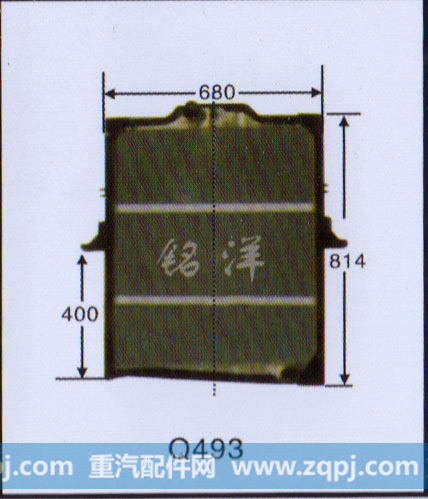 ,水箱  Q493,济南铭洋汽车散热器有限公司