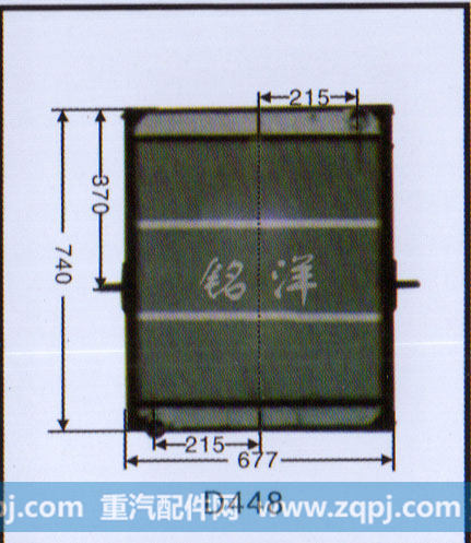 ,水箱  D448,济南铭洋汽车散热器有限公司