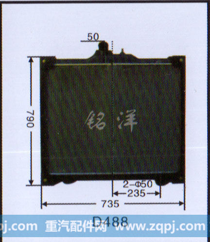 ,水箱  D488,济南铭洋汽车散热器有限公司