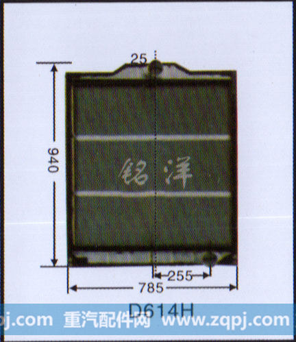 ,水箱  D614H,济南铭洋汽车散热器有限公司