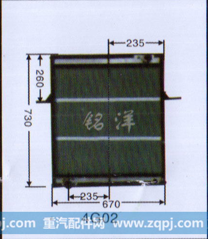 ,水箱  4G02,济南铭洋汽车散热器有限公司