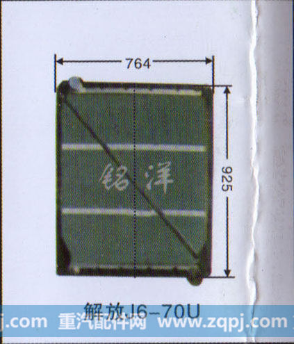 ,水箱 解放J6-70U,济南铭洋汽车散热器有限公司