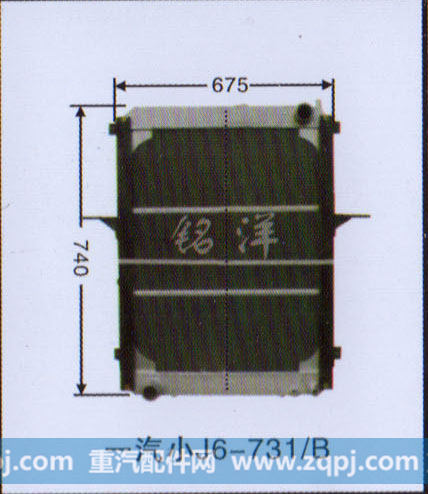 ,水箱 一汽小J6-731/B,济南铭洋汽车散热器有限公司