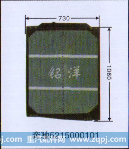 5215000101,水箱 奔驰,济南铭洋汽车散热器有限公司