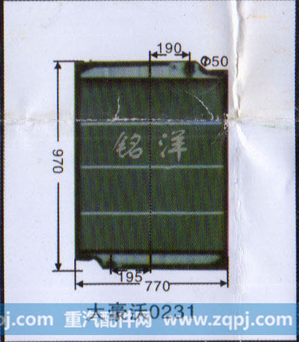 水箱 大豪沃0231,,济南铭洋汽车散热器有限公司