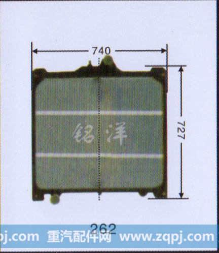 ,水箱 262,济南铭洋汽车散热器有限公司