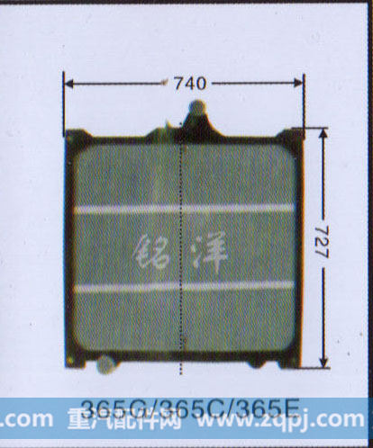 ,水箱  365G/365C/365E,济南铭洋汽车散热器有限公司